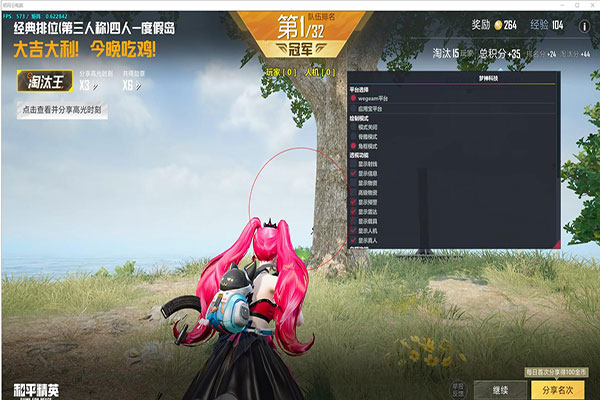 CF手游辅助包软件效果