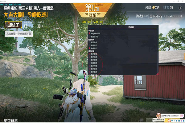 CF手游辅助包透视自瞄效果